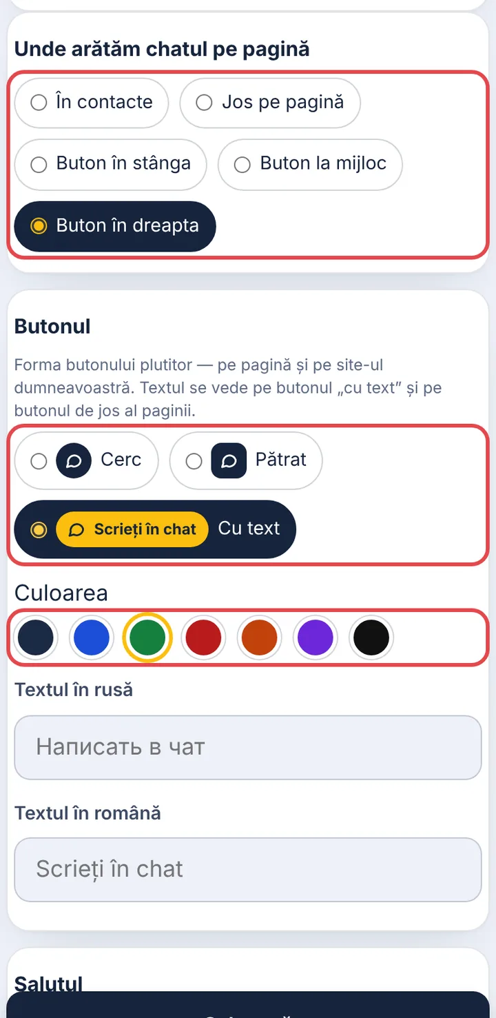 Unde e butonul și ce fel
