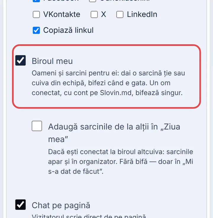 Porniți modulul
