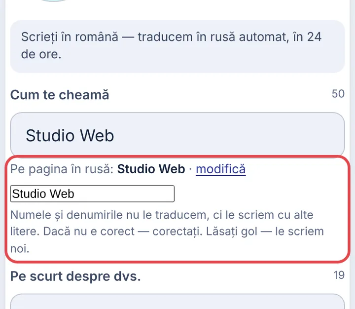 A doua limbă