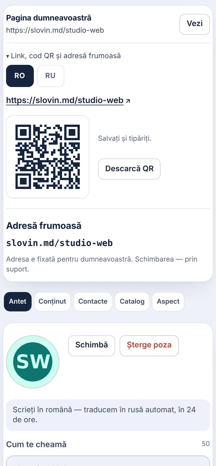 Linkul și QR-ul