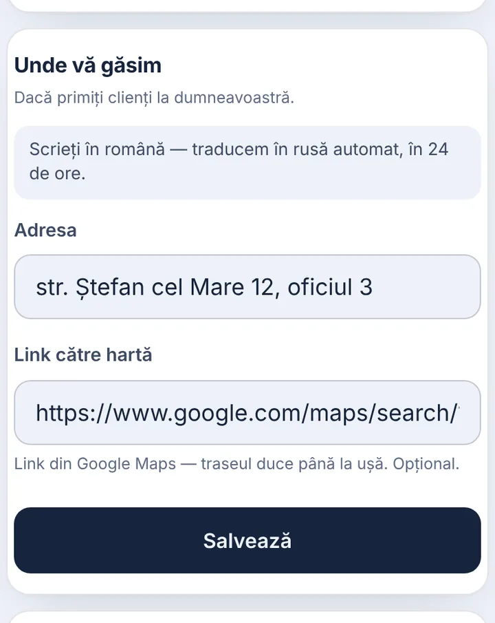 Scrieți adresa