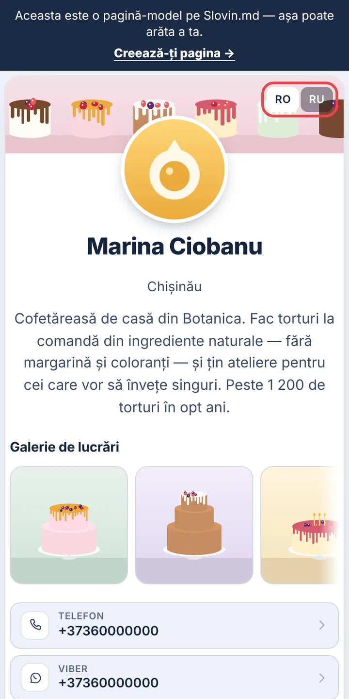 Antetul