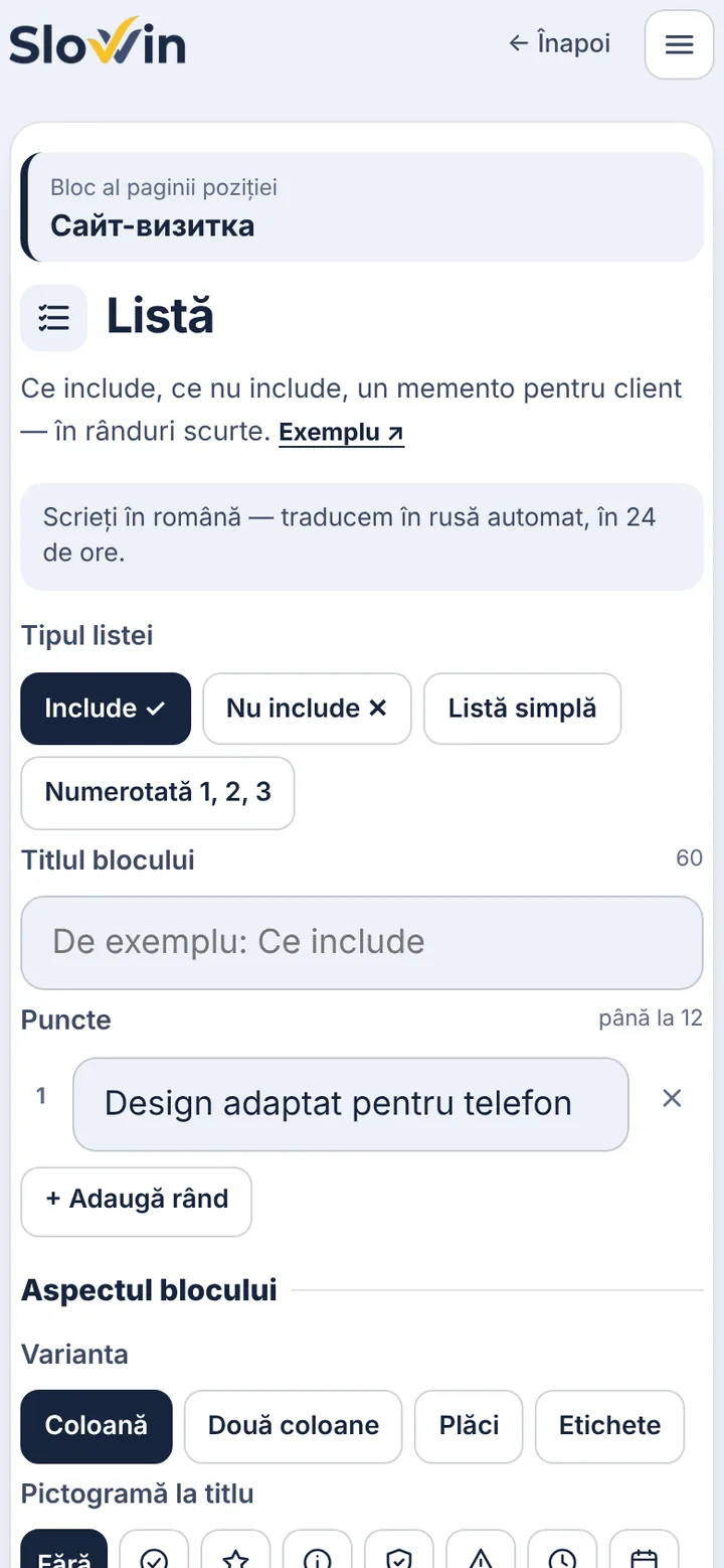 Completați