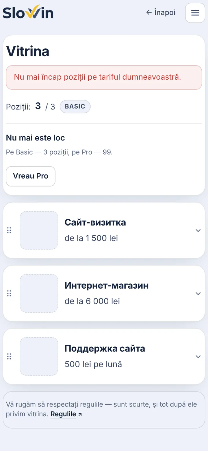 Completați formularul