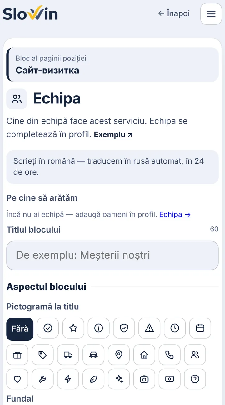 Cum vede clientul