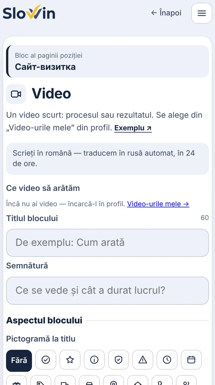 Cum vede clientul