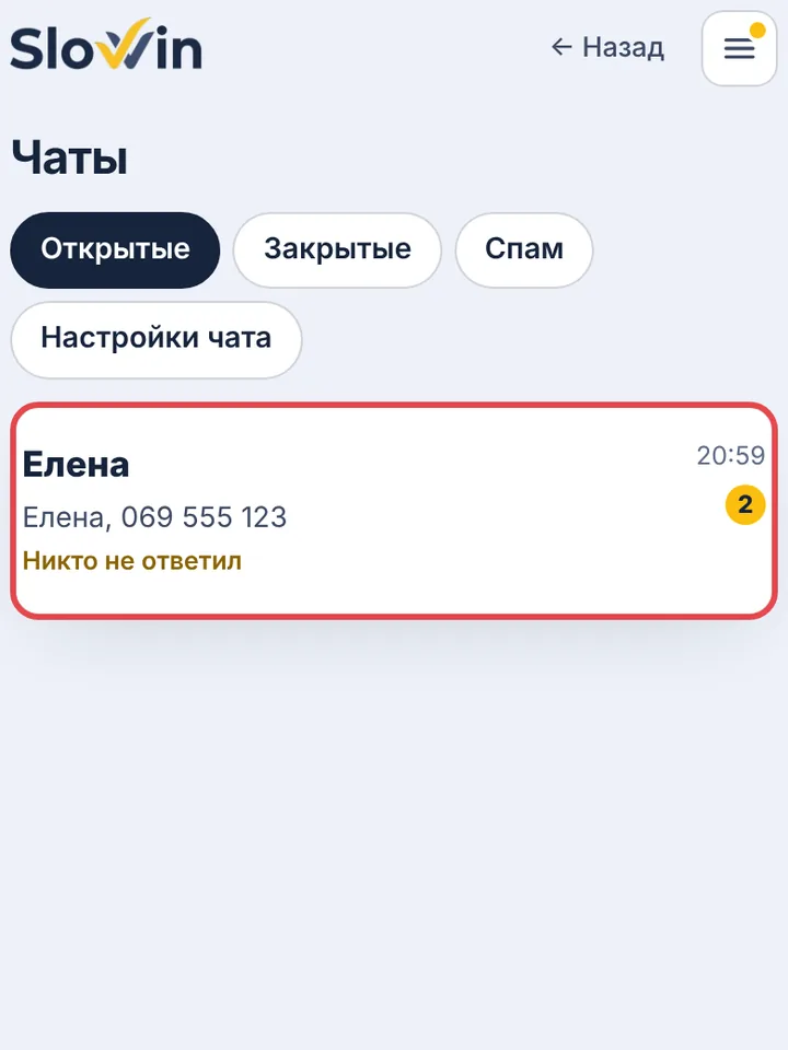 Диалоги