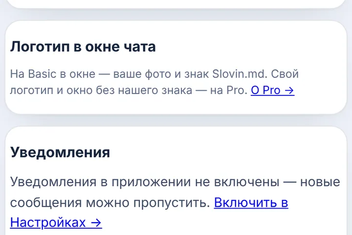 Свой логотип