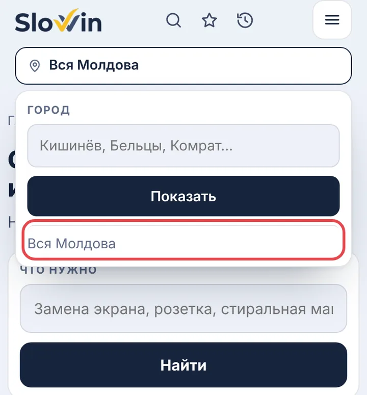 Вернуться ко всей стране