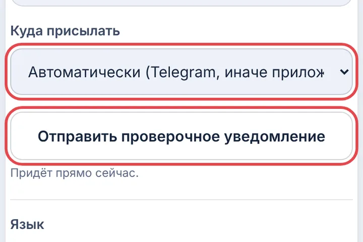 Проверьте