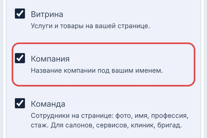 Включите модуль