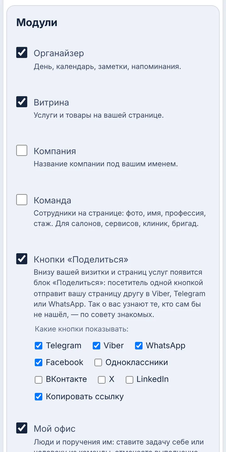 Сохраняется одной кнопкой