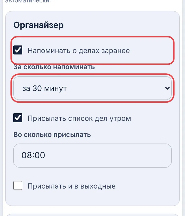 По умолчанию