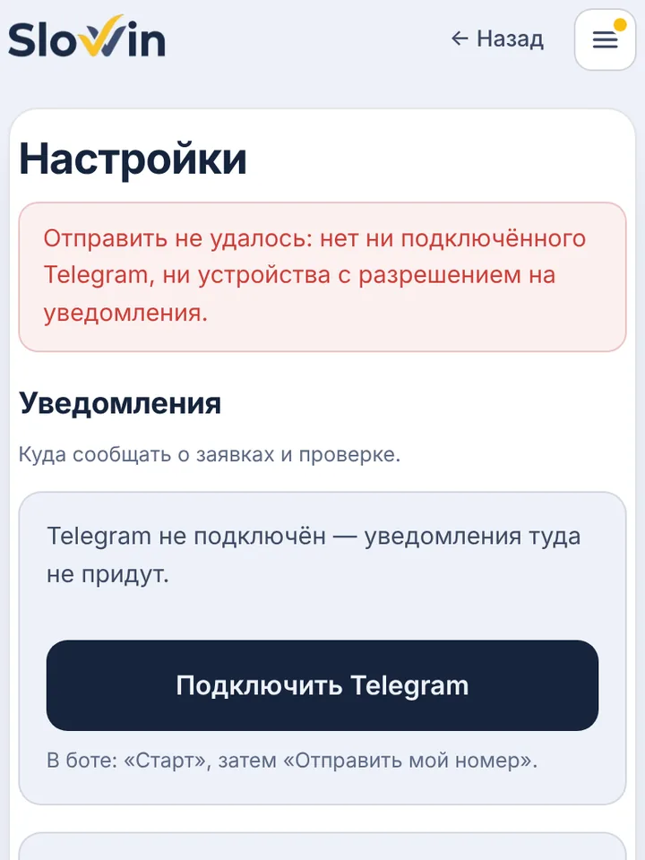 Сохраните и проверьте