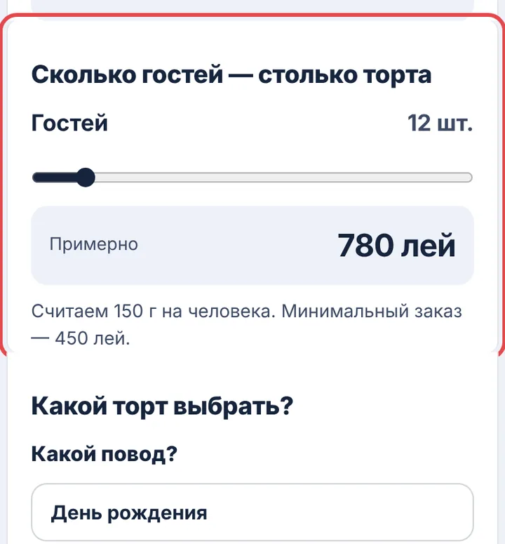 Блоки с подробностями