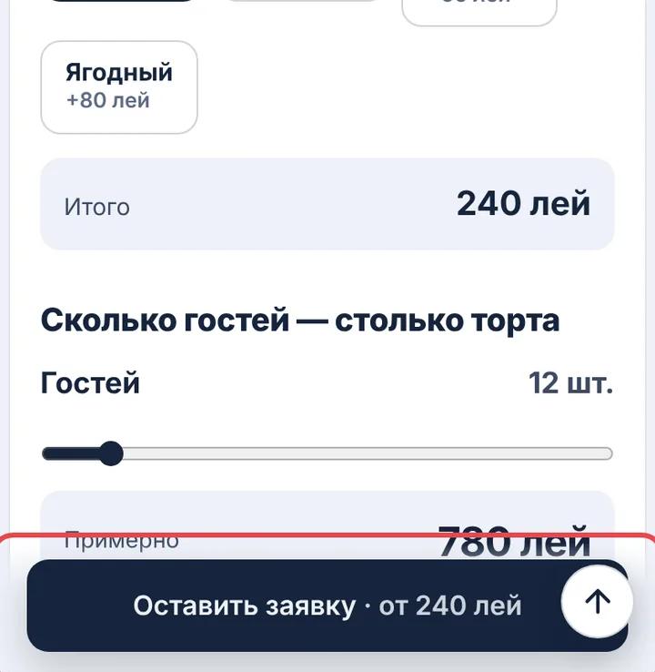 Оставьте заявку или свяжитесь