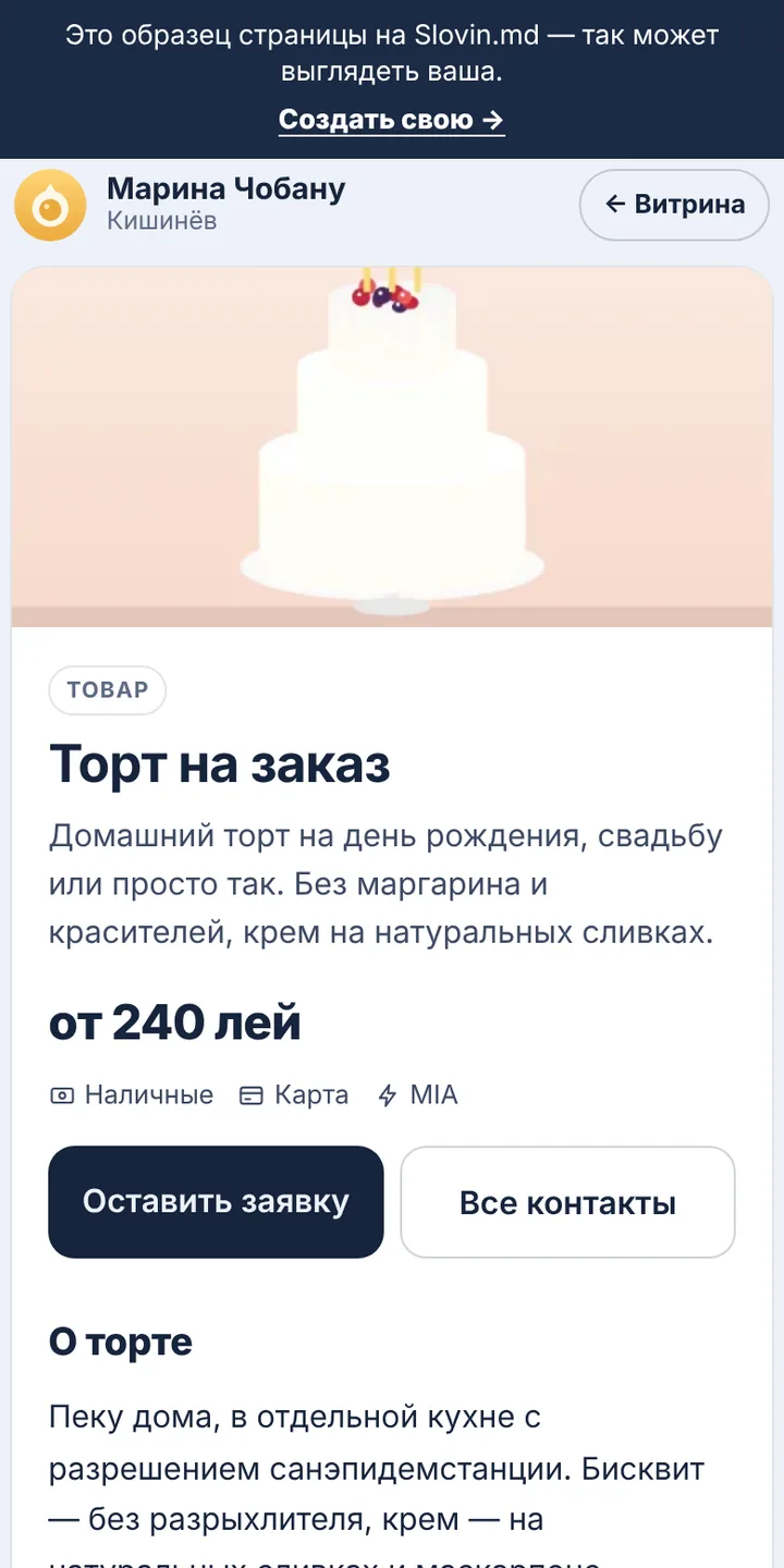 Фото, название и цена