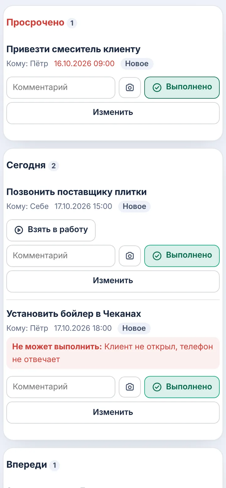 Как это выглядит