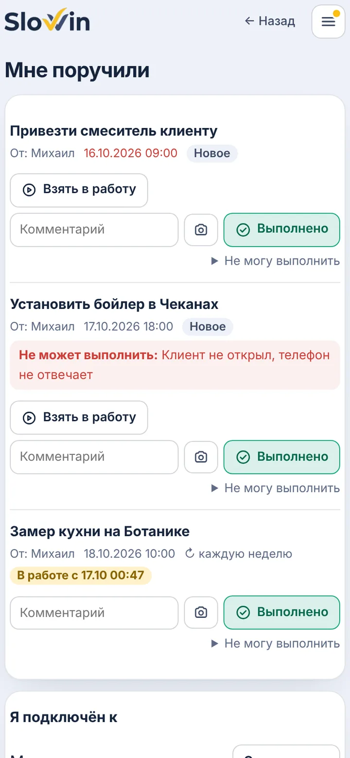 Что приходит исполнителю