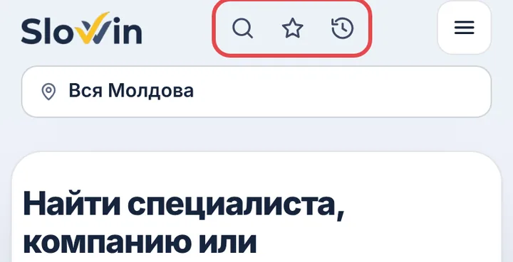 Верхняя строка
