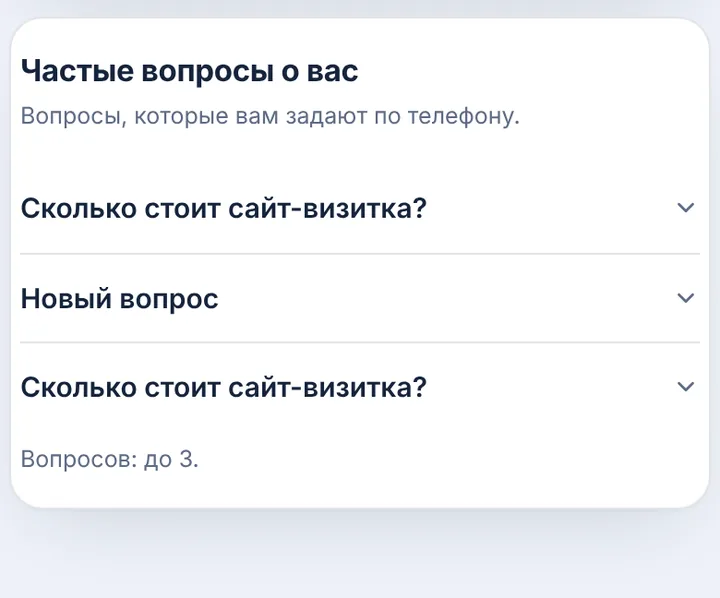 Добавьте вопрос