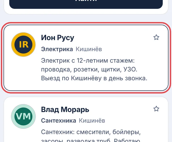 Что на карточке