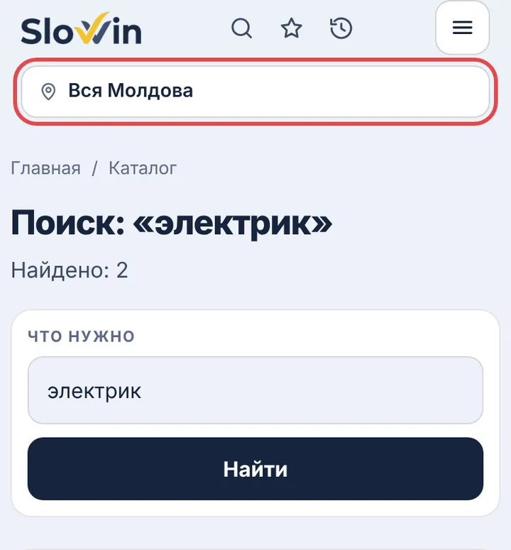 И по городу