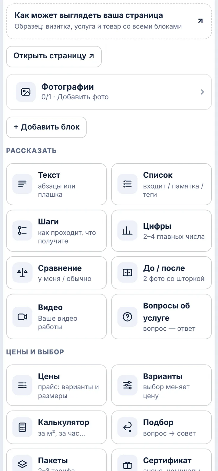 Порядок и удаление