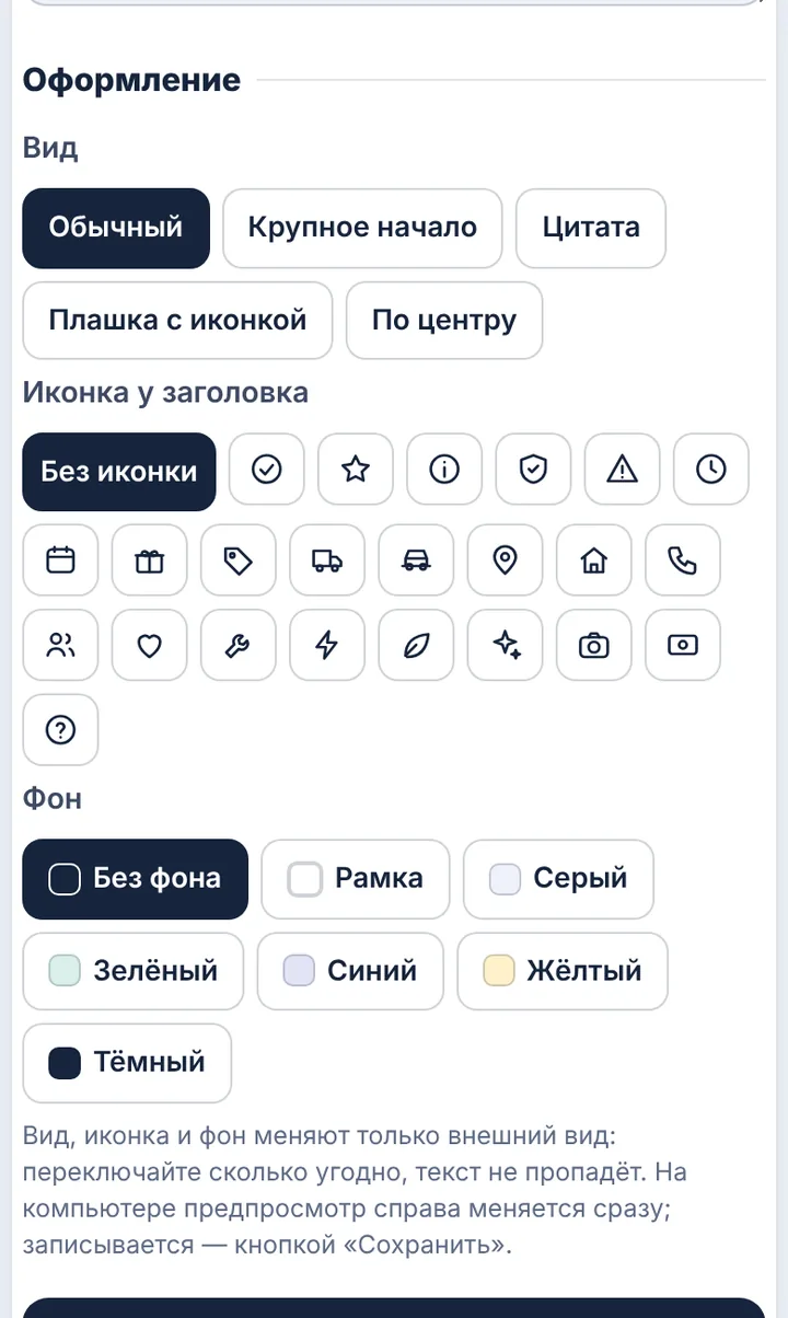 Оформление