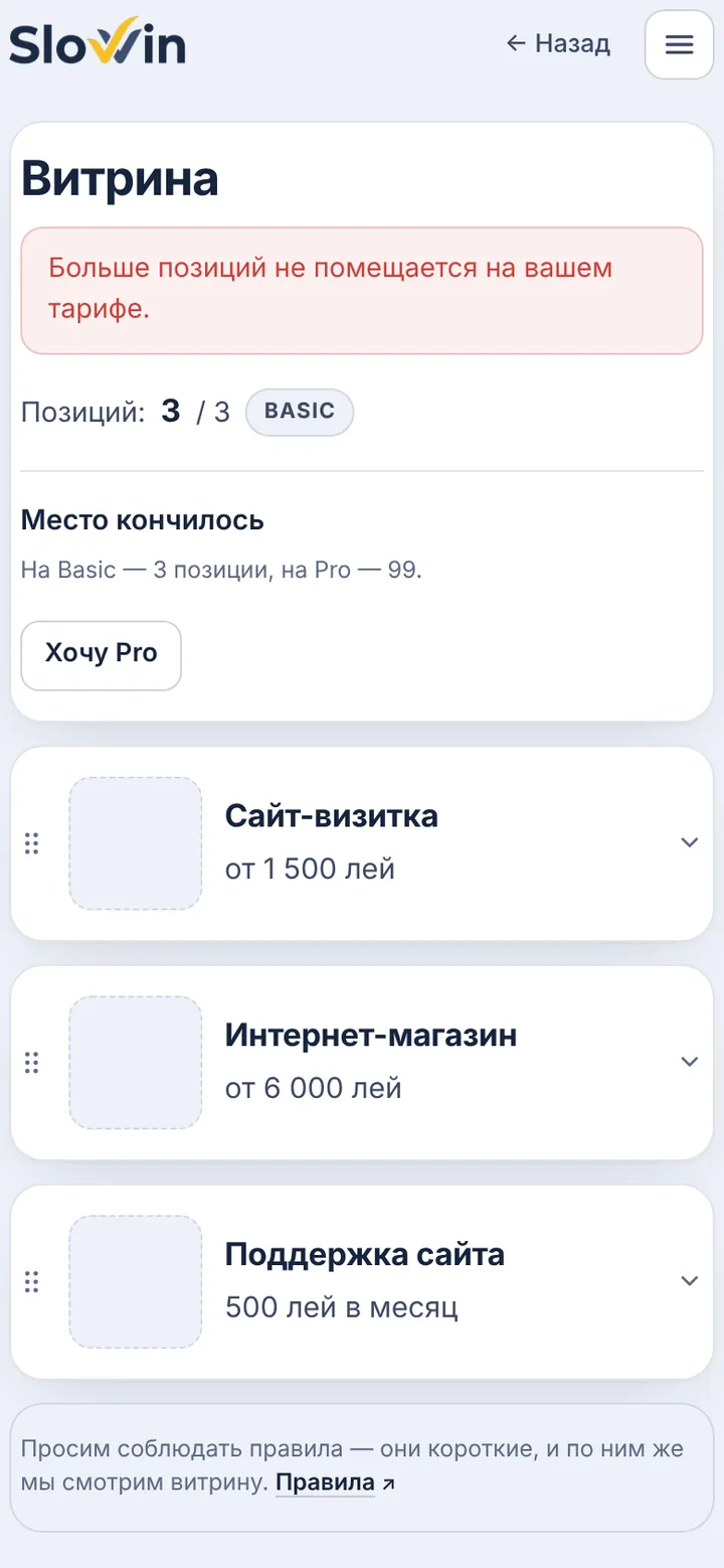 Заполните форму