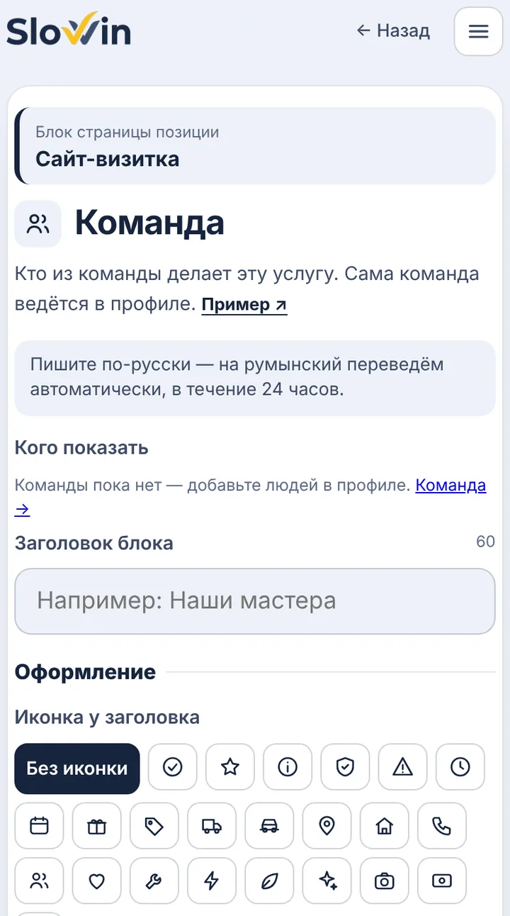 Как это видит клиент
