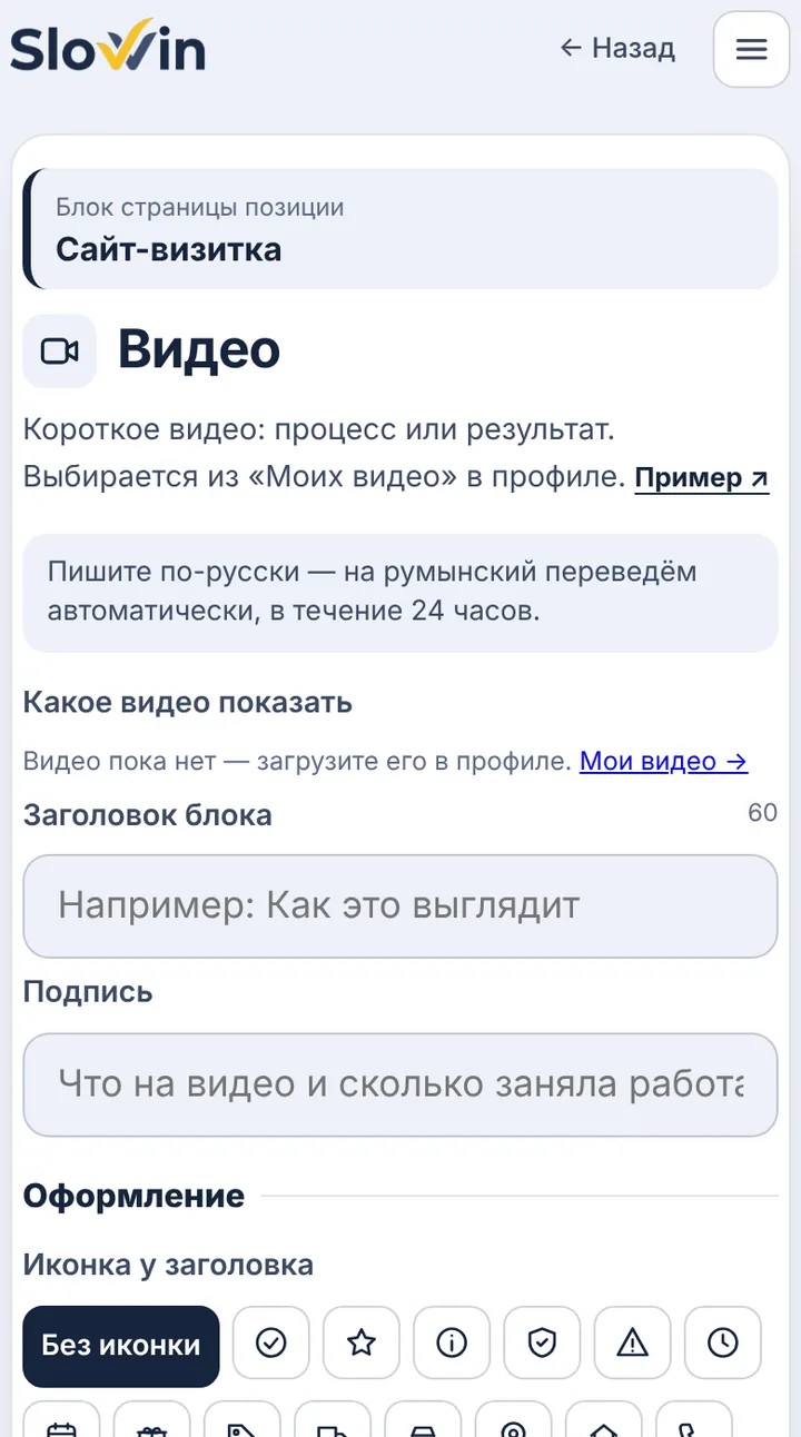 Как это видит клиент